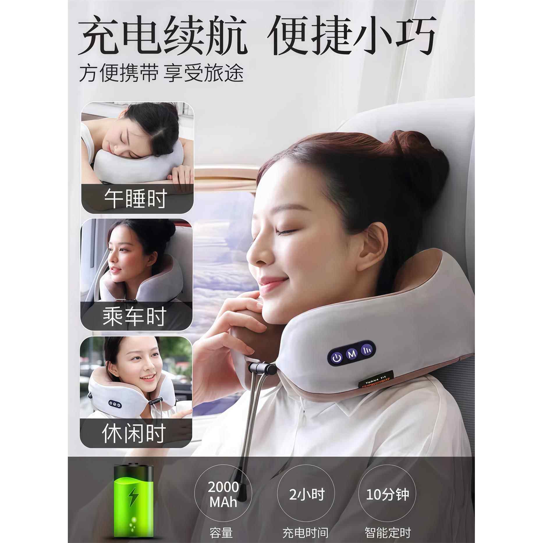 u型枕头多功能电动肩颈椎脖子颈部家用舒缓颈肩按摩器车载护颈仪