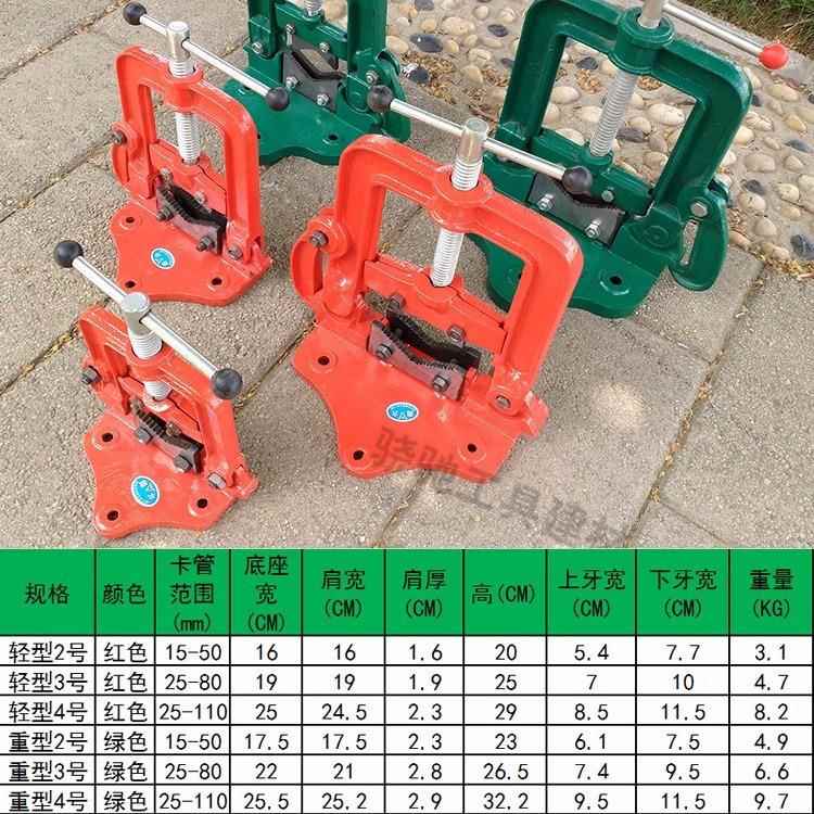 轻型力钳23压号型压352重力架管子台虎钳龙4门钳管钳镀锌管水管夹