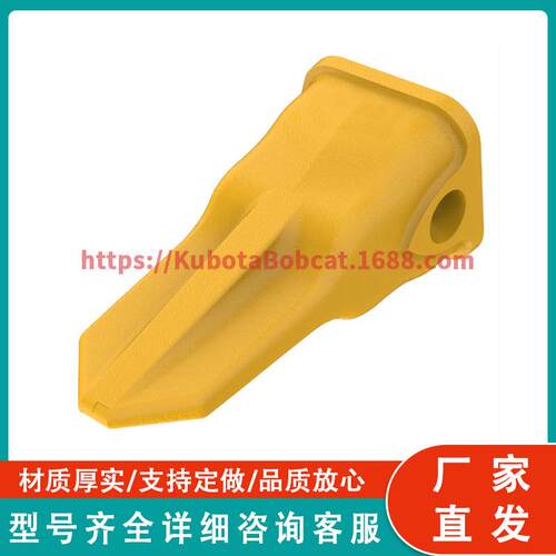 约翰迪尔 550 系列齿 TK550CH