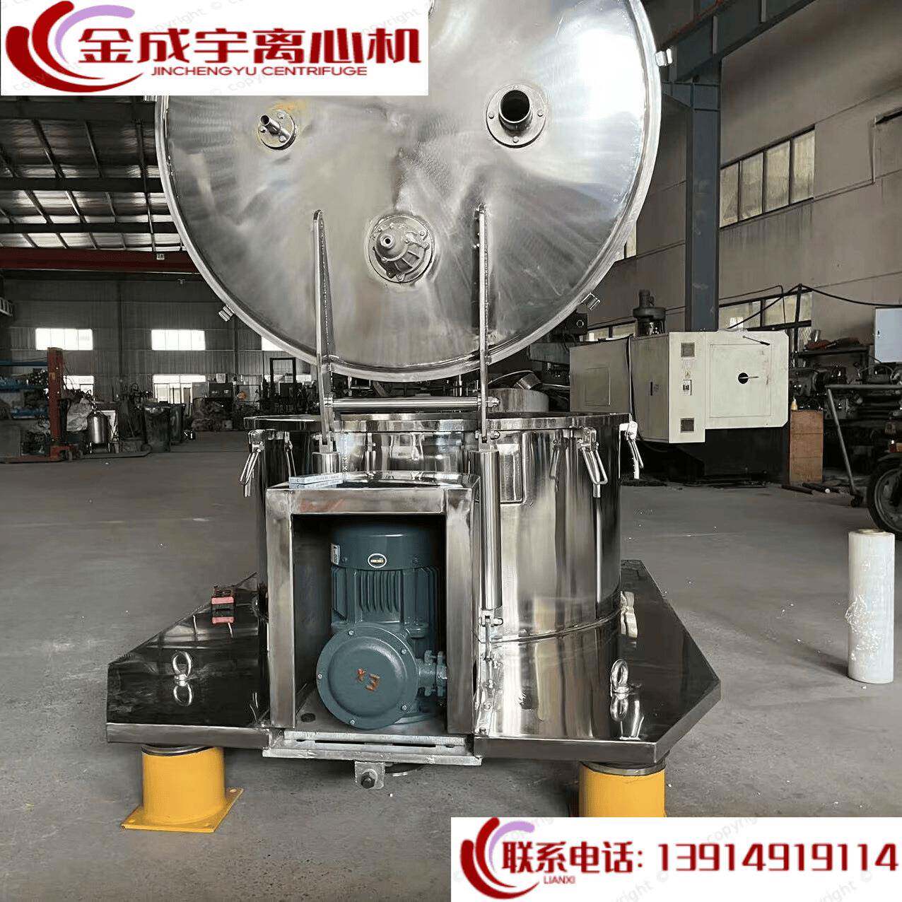 平板式不锈钢四足离心机PSB800型大翻盖密闭型防爆电机变频调速