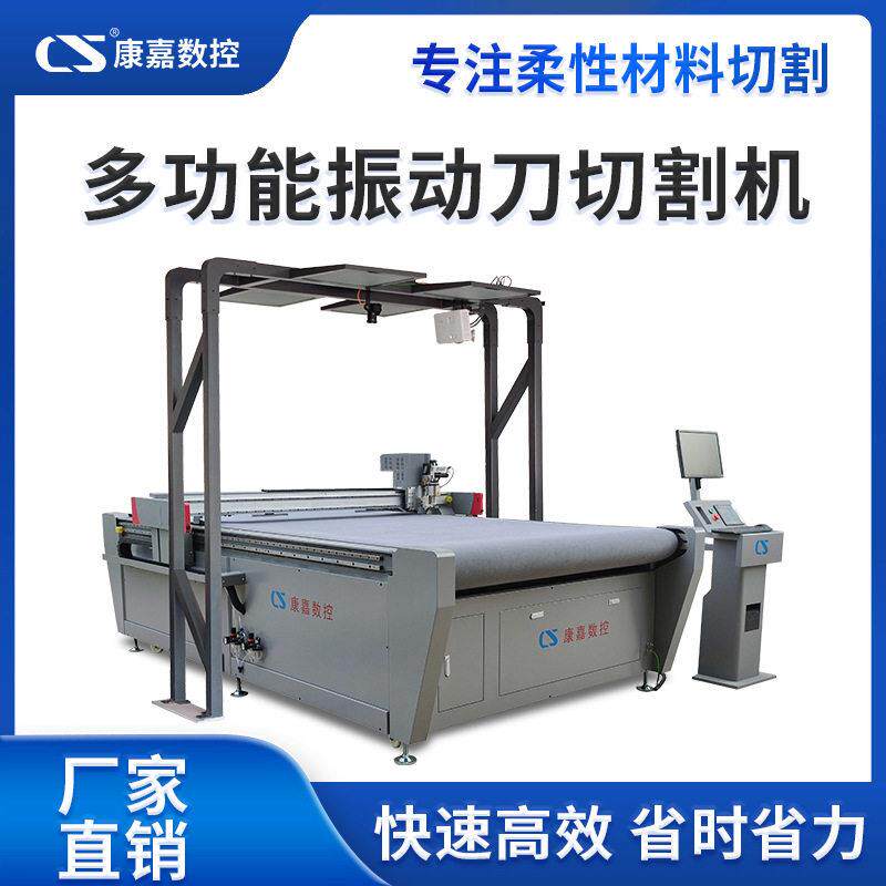 橡胶垫片切割机厂家直供石棉垫片硅胶裁剪机密封垫橡胶切割机