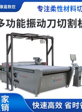 橡胶垫片切割机厂家直供石棉垫片硅胶裁剪机密封垫橡胶切割机