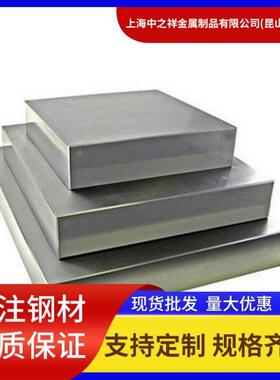 431 9cr18mo 4cr13h 17-4PH圆棒 440c钢板05cr17ni4cu4nb不锈钢