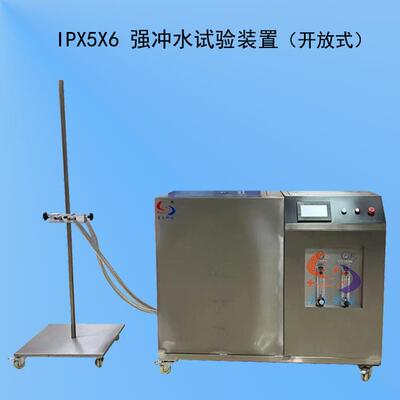 IPX5X6开放式淋雨实验箱 该设备可执行IPX1至9K多等级防水测试机