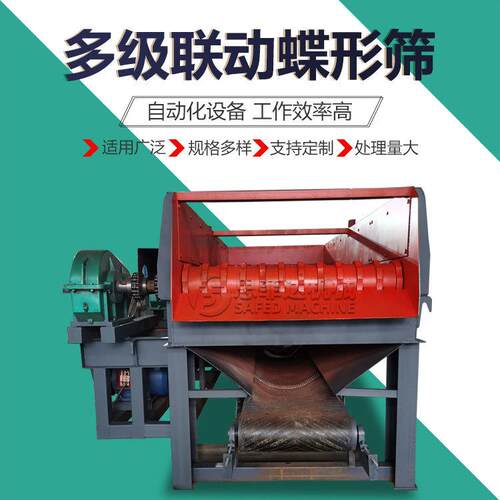 矿石泥土滚轴筛 黏土鹅卵石分离设备 干湿两用建筑垃圾石料分选机