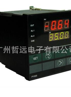 厂家供应PY9000/9016无纺熔喷布挤出机PID熔体压力控制仪表调节表