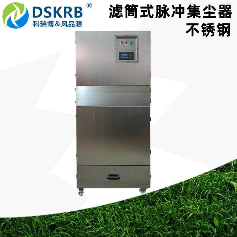 铝制品打磨抛光粉尘吸取收集防爆集尘器不锈钢湿式过滤工业除尘机