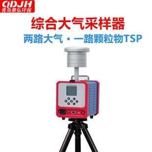 环境大气TSP采样仪双路大气一路颗粒物TSPPM10综合大气采样器