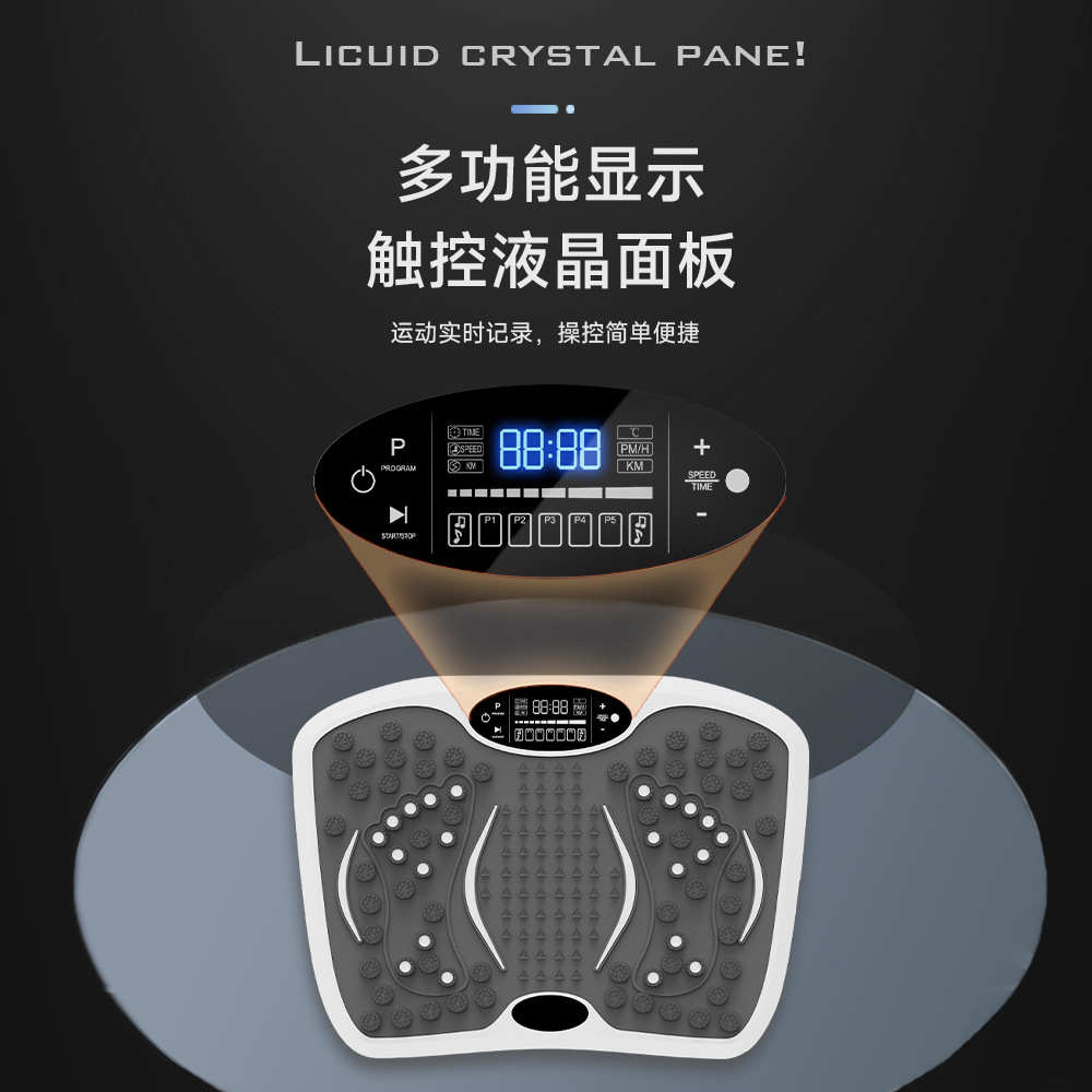 懒人家用全身脂脂工厂器材健身抖抖塑身垂直机律动甩震动机甩