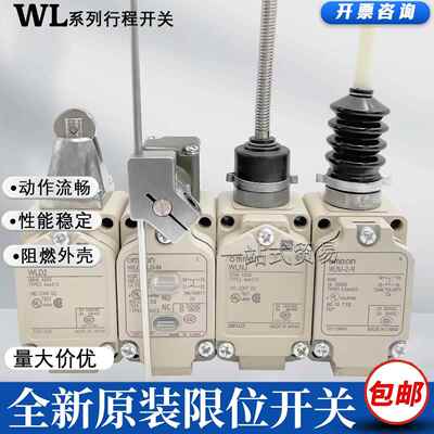 全新行程开关WLD28 WL01D28 WLSD WL01SD WLSD2 WLNJ WLCALD-N