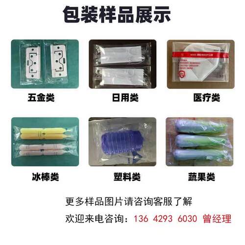 条包装机 全自动挂面装袋干打包河机 鲜粉米UHW粉肠粉枕面式包装