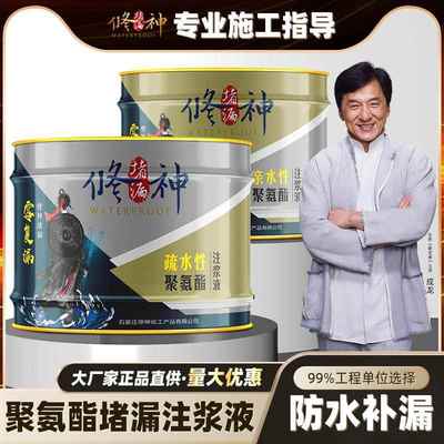 单组份油性疏水性聚氨酯水性亲水性聚氨酯发泡胶泡沫填缝剂防水胶