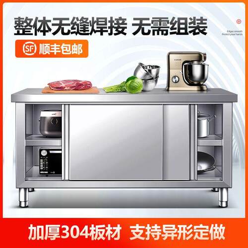 焊接工作台304不锈钢厨房酒店推拉门操作台打荷台家用商用储物柜