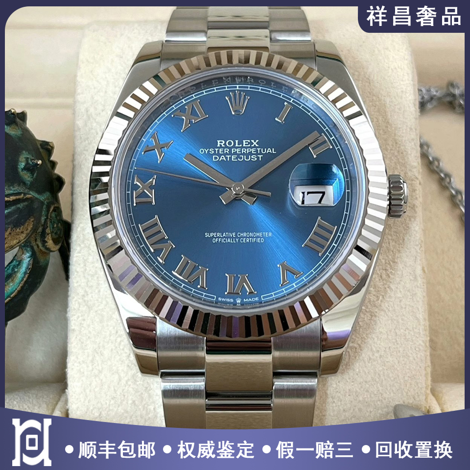 劳力士日志型41mm蓝盘精钢98新正品自动机械男士手表m126334-0025