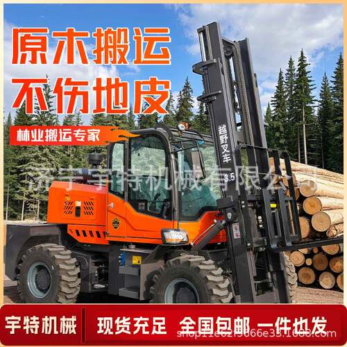 越野叉车3吨全液压升降加装吊臂叉吊一体式搬运车5吨四驱柴油叉车