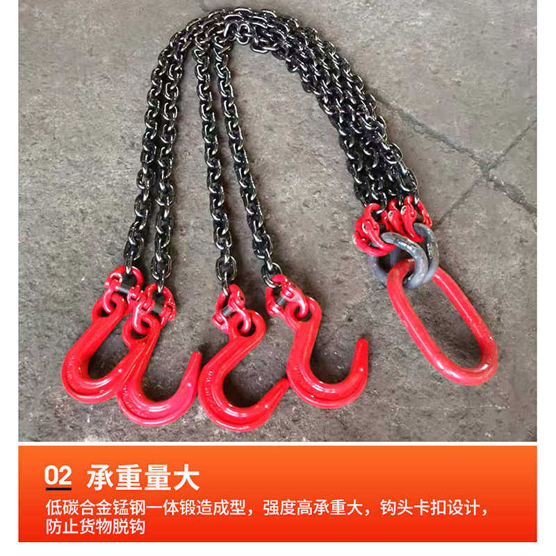 吨吊环多吨腿5腿2吊索具3单成套吊索具吊钩g80组合链条吨双腿链条,搬运/仓储/物流设备,起重链条,淘宝优惠券,粉丝福利购,淘宝优惠卷