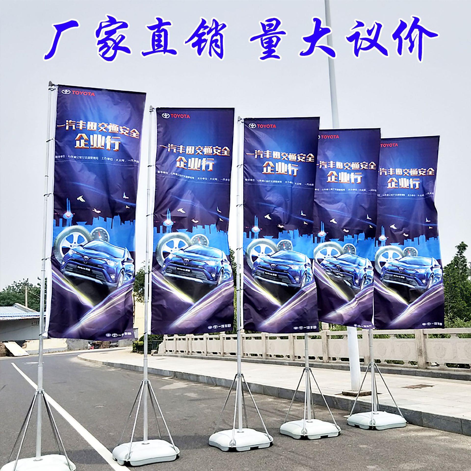 注水旗杆5米7米3米户外广告伸缩底座道旗刀旗帜宣传双面彩旗