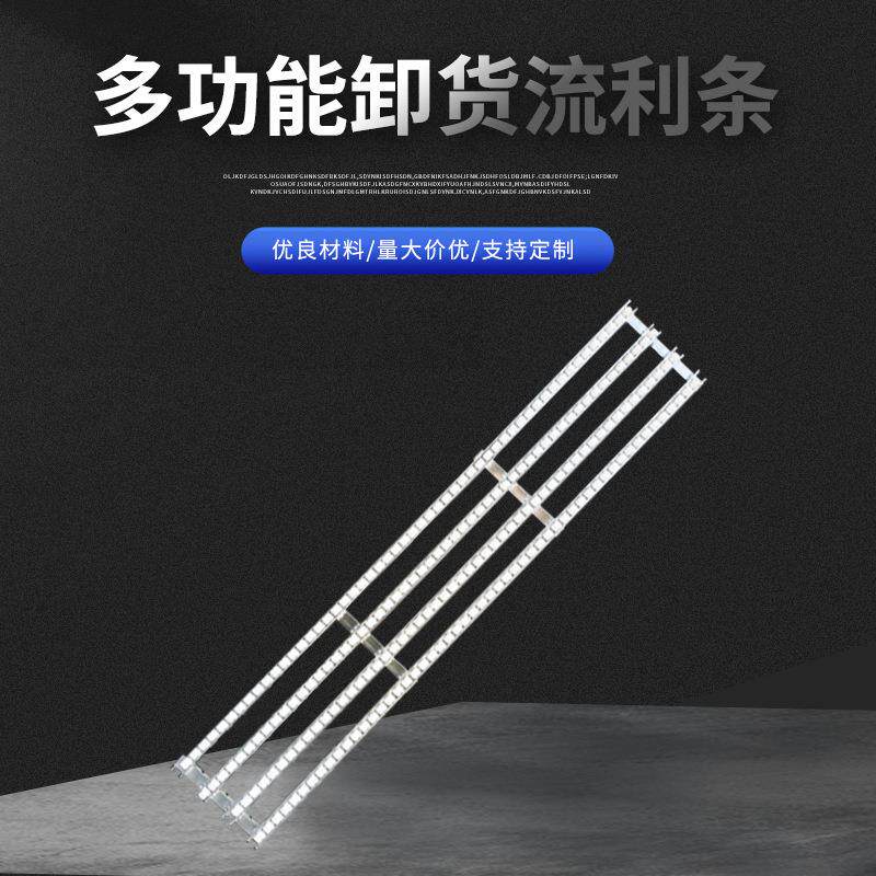 便携式流利条卸货滑梯下货滑道装车升降输送机搬运传送无动力滚筒