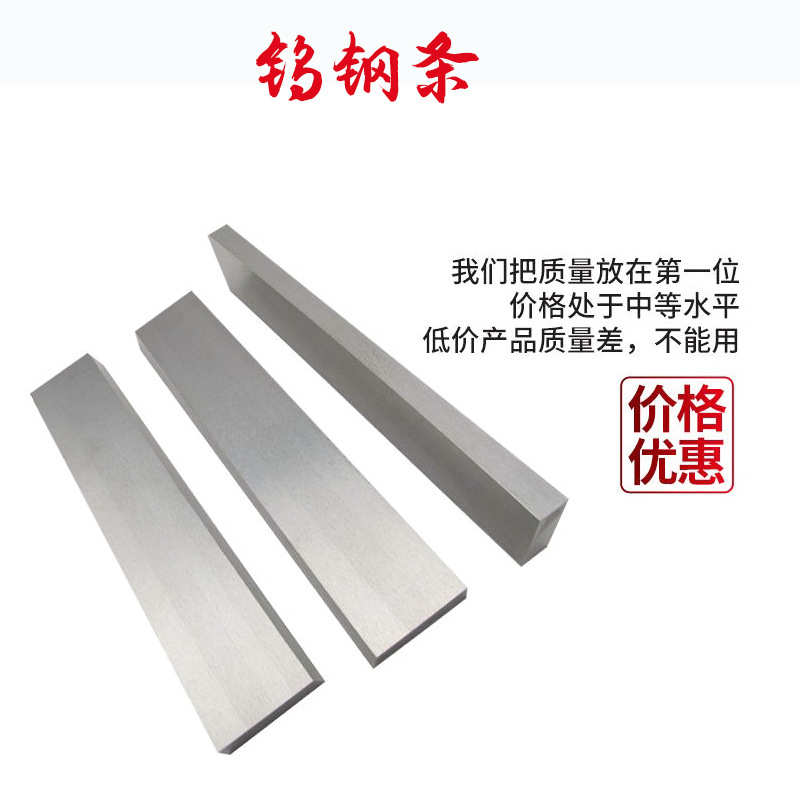 高纯W金属钨箔钨片钨板钨块钨靶钨立方块零切钨电极科研实验
