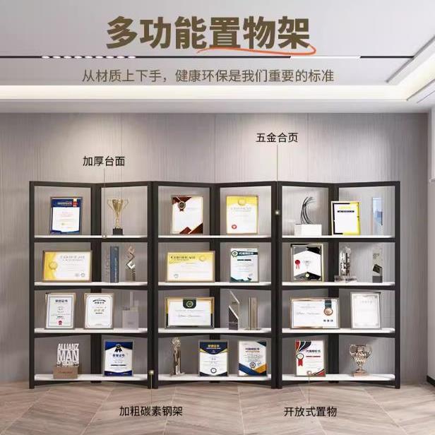 公司多功能荣誉奖杯奖牌证书展示架办公室产品隔断营业执照展架子