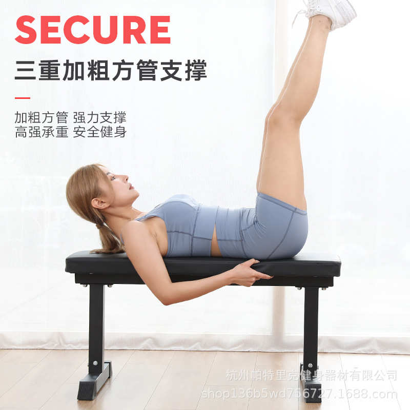 家用多功能健身椅仰卧板健身房卧推训练凳哑铃凳健身平凳哑铃健身