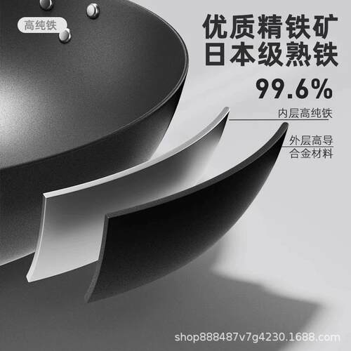 新款铁锅极铁家用不粘锅平底小煎锅无涂层极铁锅煎牛排专用电磁炉