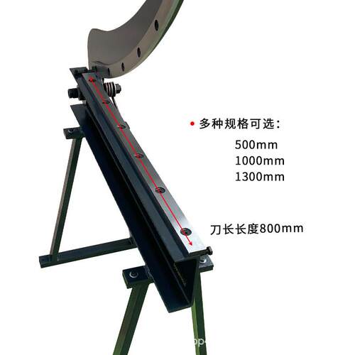 出口手动剪板机工业级铁皮剪HS-800弧形金属剪裁型号齐全坚固耐用