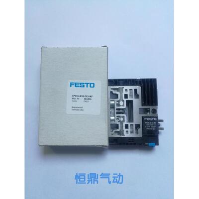 阀岛电磁阀 161415 161414 161416 161360 161417 161361 161362