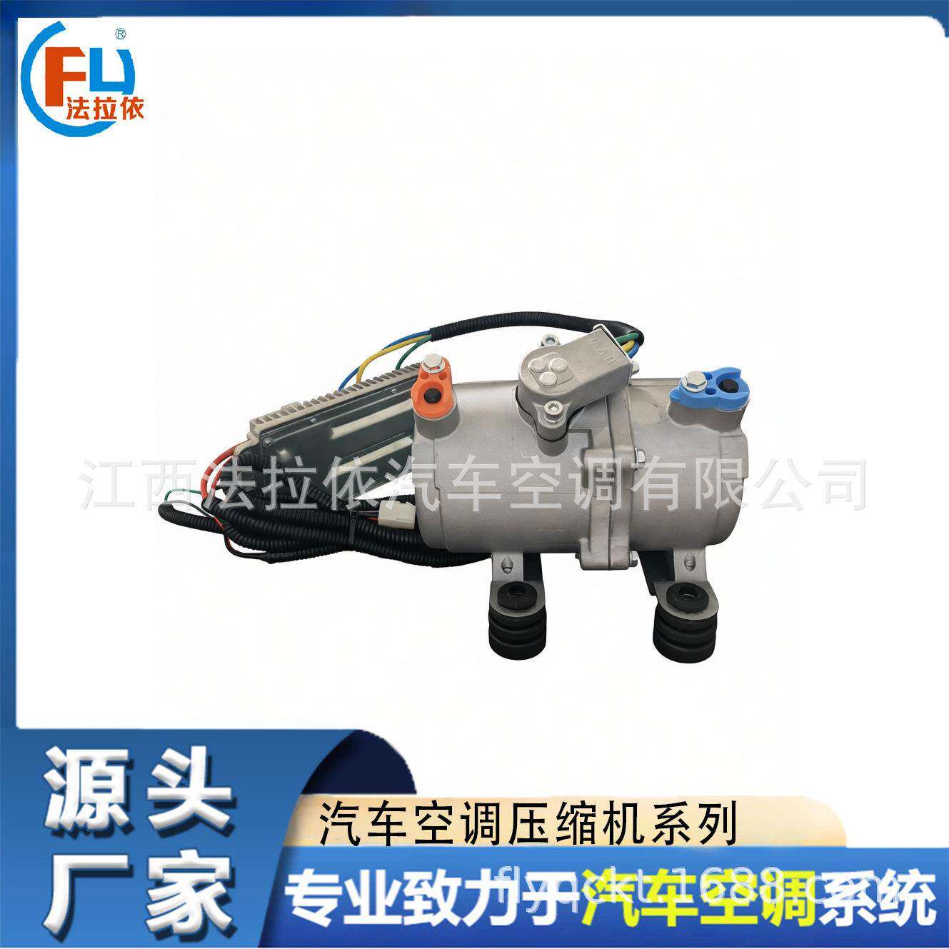 驻车空调12v600w24v850w汽车空调电动涡旋压缩机带控制器支架总成 - 实物图