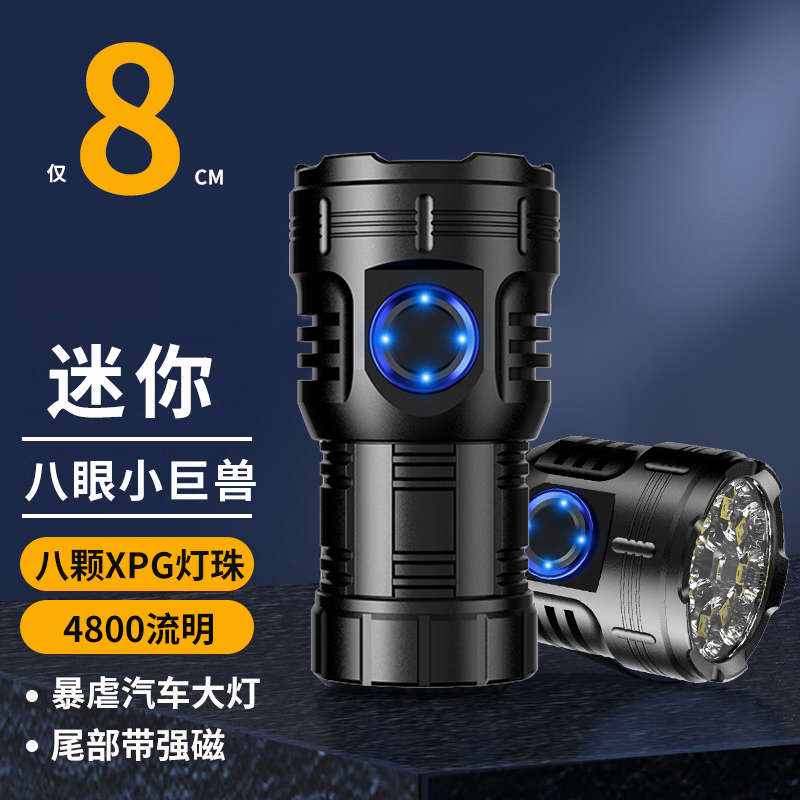 猎客手电筒强光可充电小型便携迷你战术疝气灯家用户外超亮磁吸灯