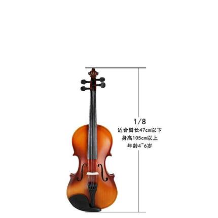 正品S器now人pine斯洛帕尼MV100小提琴成 初者儿童学乐练习