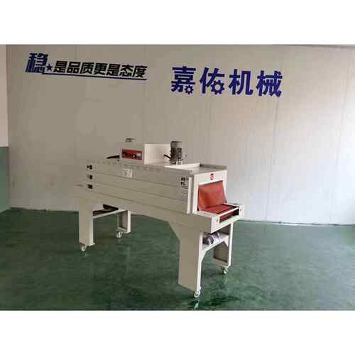 应4JY-525内循环切热JY-4525收缩机 自动热供缩膜包装机 全自动封