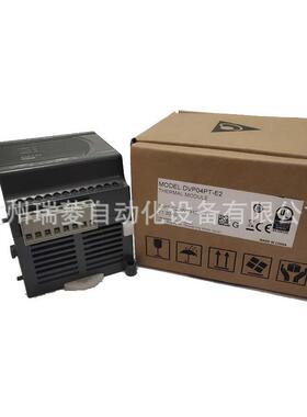 原装台达可编程控制器PLC DVP04PT-E2/DVP04TC-E2 模拟量扩展模块