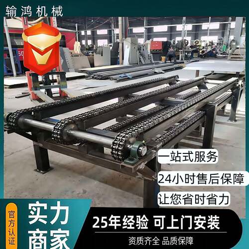 定制多排重型链条输送机锻造冲压件耐温大节距滚子链托盘输送机