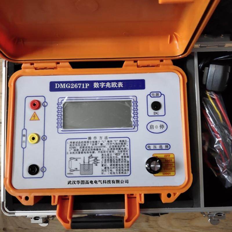 DMG2671P绝缘电阻测试仪数字绝缘电阻表兆欧表5000V绝缘表兆欧表