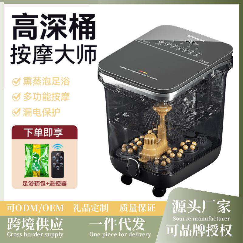 泡脚桶冬天电动按摩加热恒温过小腿杀菌足浴盆家用自动洗脚盆