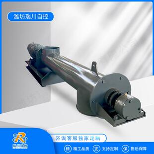 高效螺旋输送秤 称重喂料机 计量铰刀 型号全高精度 搅笼定量秤