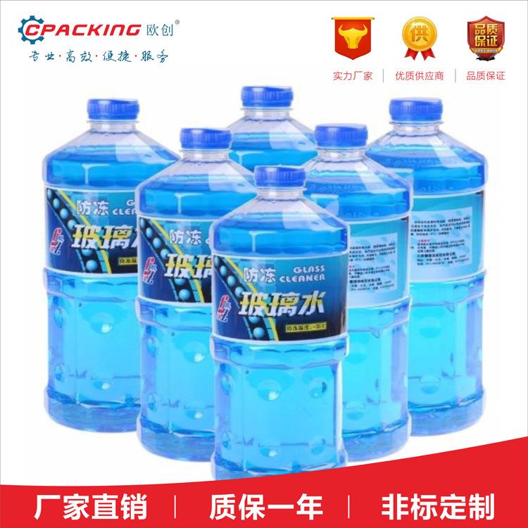 玻璃水矿泉水包装设备自动整列袖口式热收缩包装机PE膜膜包机