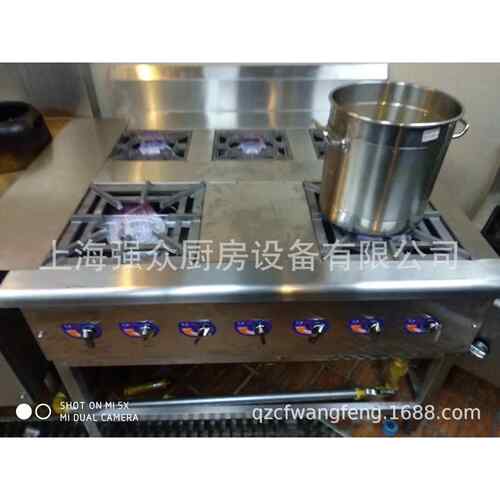 商用电磁炉6头4头8头多头煲仔炉四六眼麻辣烫商用厨具煲仔炉