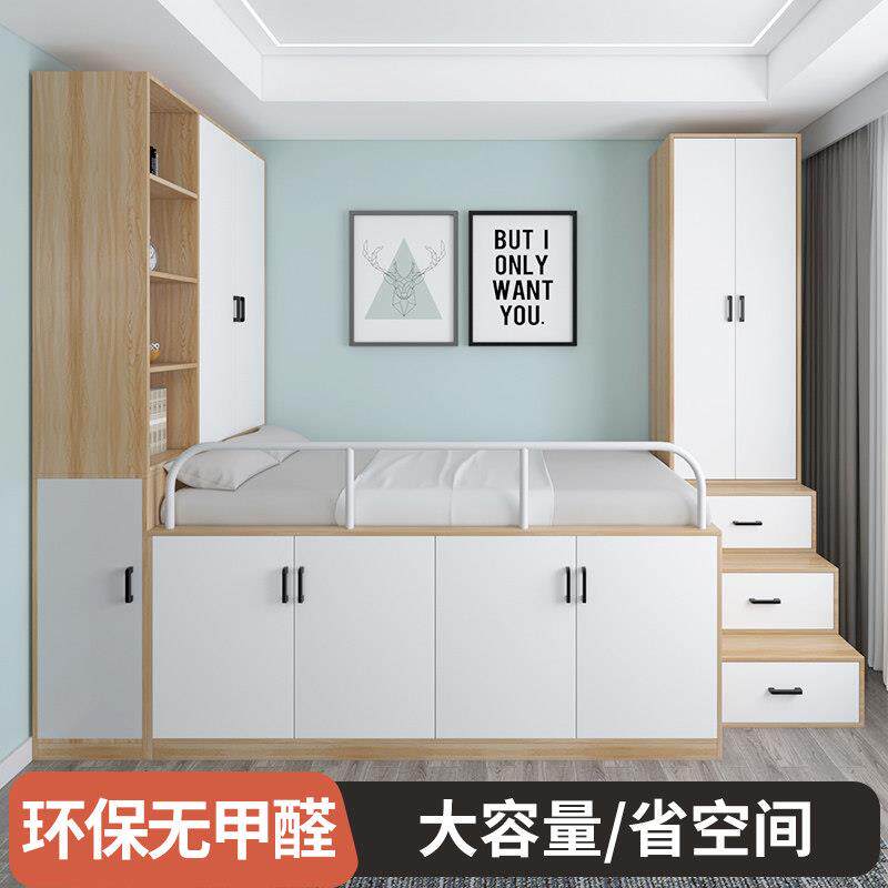 儿童半高床组合榻榻米省空间 多功能靠墙楼梯床 简约风格带衣柜储