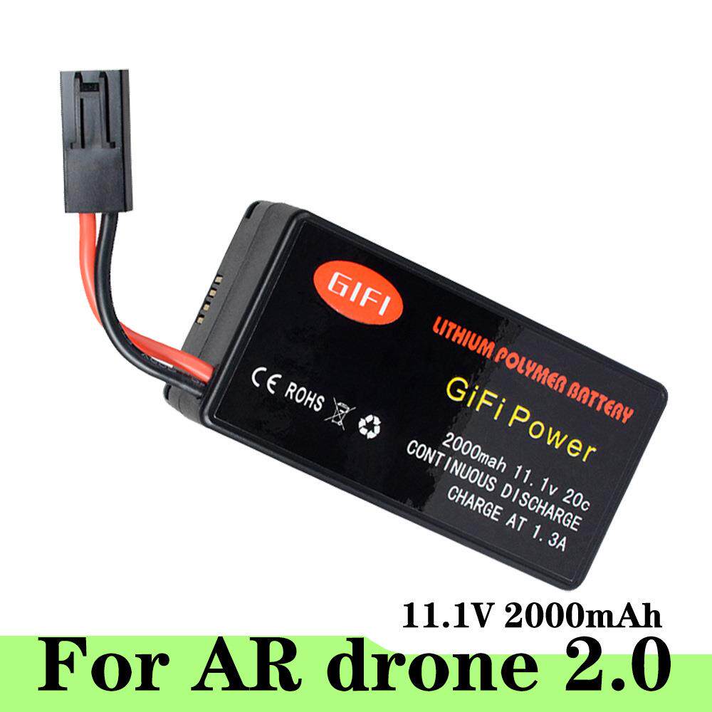 适用派诺特Parrot AR.Drone2.0 11.1V2000mAh20C大容量航模锂电池