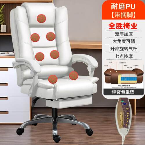 正品采升购产电脑椅品，家用舒适躺椅办公椅，高档制牛皮定老板椅