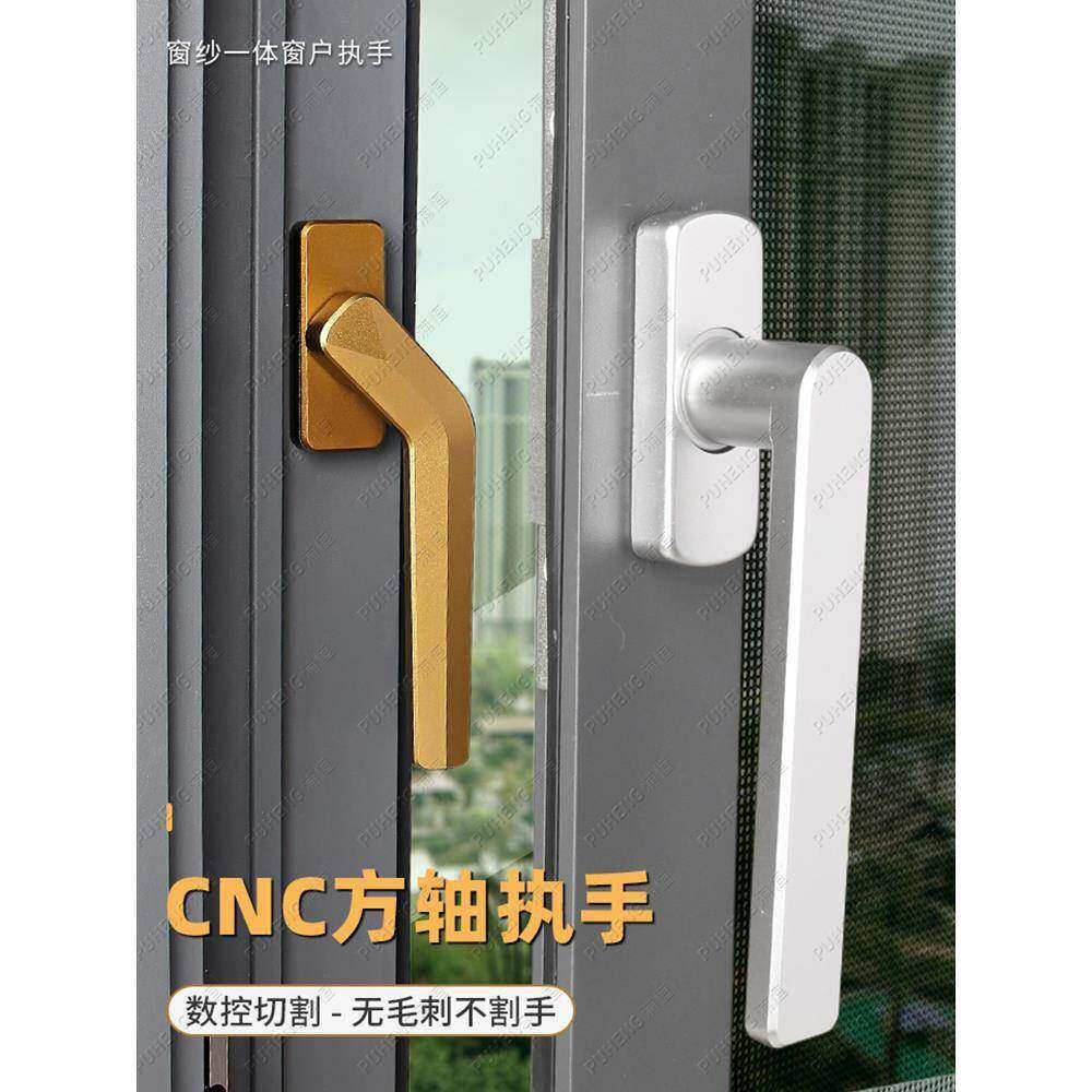 断桥铝窗弯拉手传动拉手纱窗锁铝合金内外开窗拉手门窗拉手锁