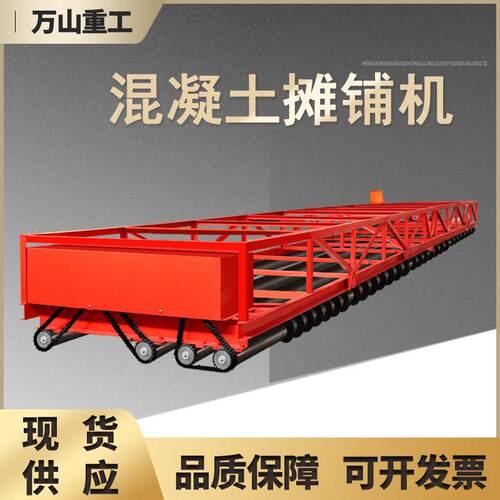 HTZ219 型四辊轴排震一体摊铺机 桥面振动梁铁隧道混凝土摊铺机