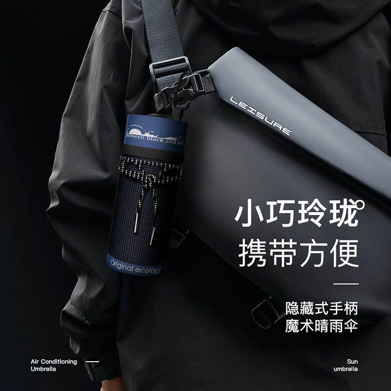 五折迷你男士伞隐藏式手柄黑胶防晒遮阳伞晴雨伞男印字现货