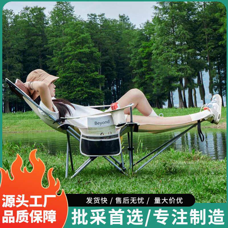 户外折叠躺椅便携式钓鱼椅沙滩露营导演椅靠背小凳子午休椅带脚托