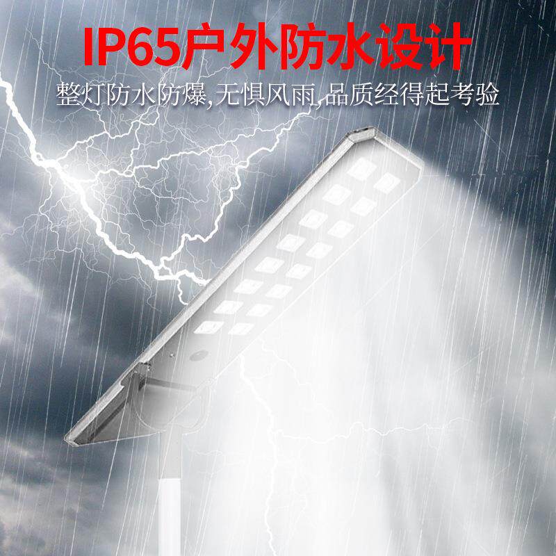 l铝体化太阳灯能路OIU工程e一d路灯