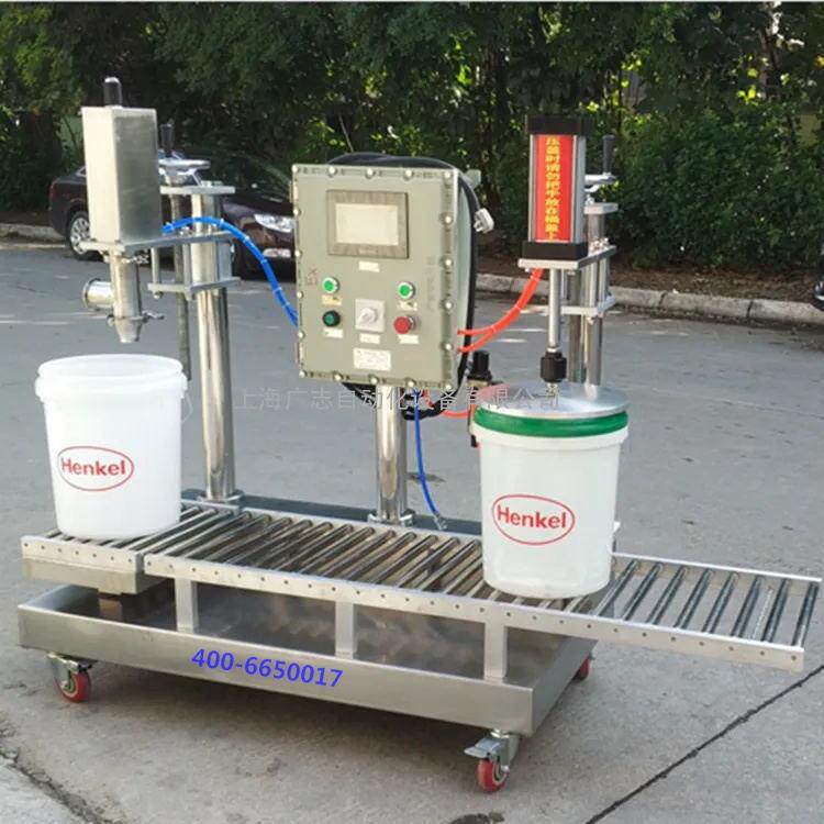 自动液体灌装机新型乳胶漆包装秤自动计量涂料水性漆桶装机厂家