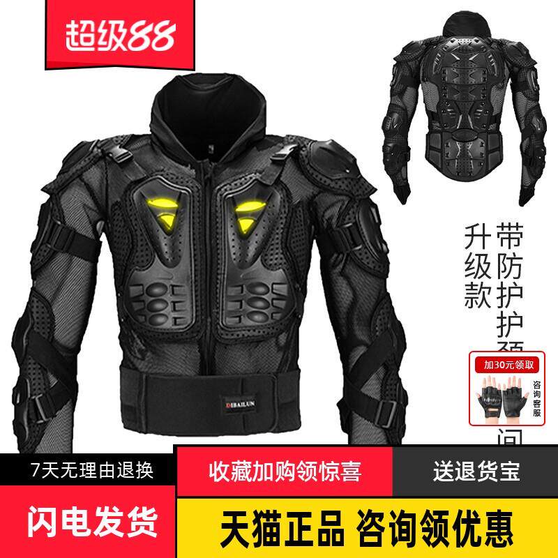 迪拜伦春夏季网眼越野机车护甲衣骑行服赛车防摔衣护胸护具四季