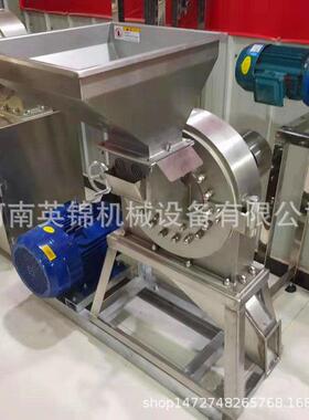 珍珠陶瓷不锈钢齿盘式粉碎机三七茯苓磨粉机微量元素齿盘粉碎机
